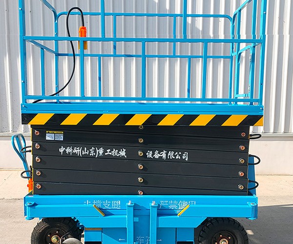 云安自行走升降机